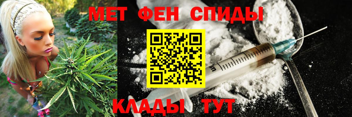 Можга  Amphetamine  Вход с VPN  Amphetamine Розовый 