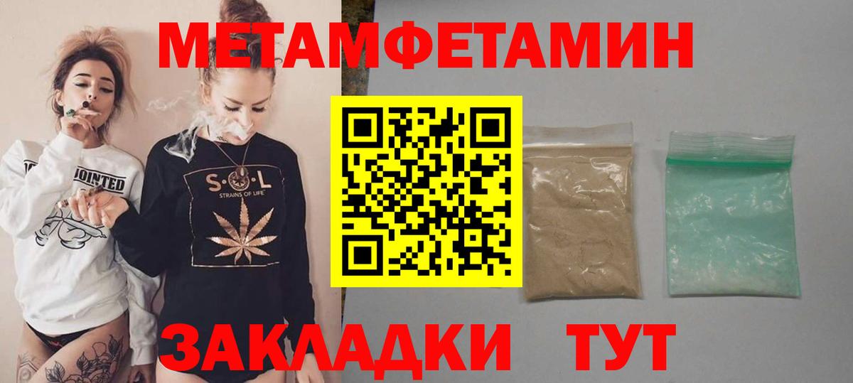 Amphetamine Розовый Можга