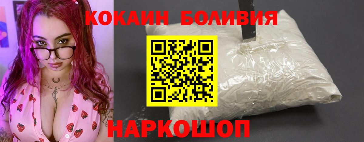 КОКАИН 99% Можга