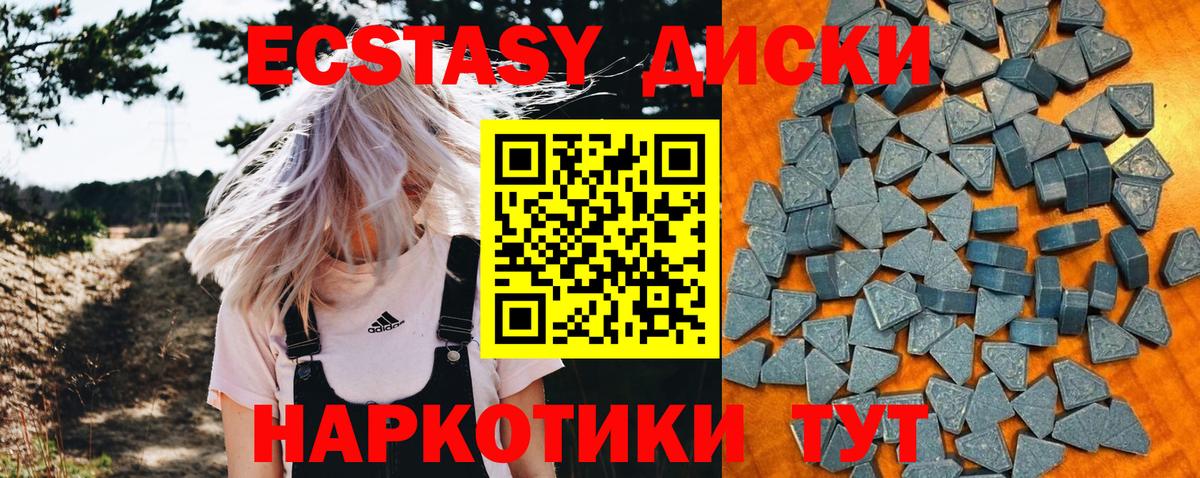 Экстази бентли Можга