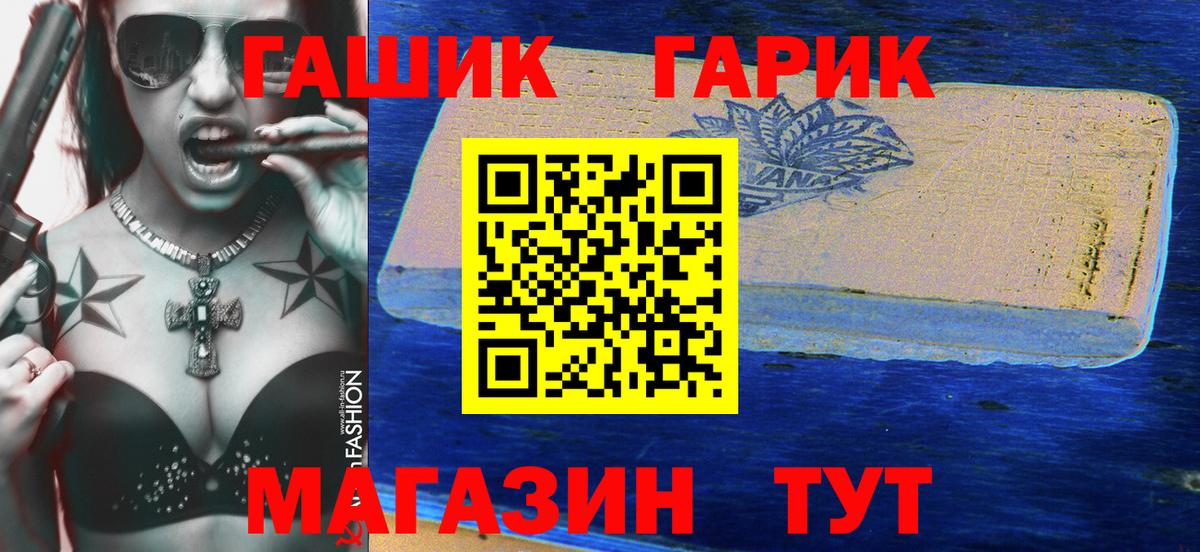 Можга  ГАШИШ хэш  Вход с VPN 