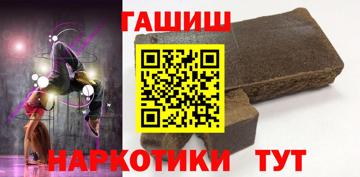 ГАШИШ ice o lator Можга
