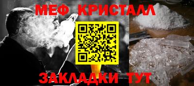 прущий лед Гусиноозёрск