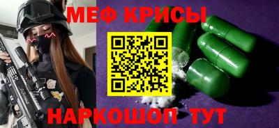 альфа пвп VHQ Гусь-Хрустальный