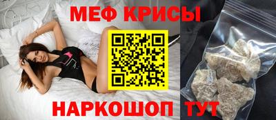 прущий лед Гусиноозёрск