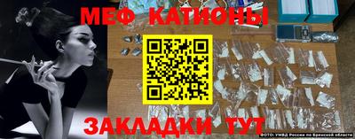 альфа пвп VHQ Гусь-Хрустальный