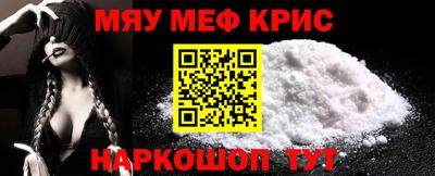прущий лед Гусиноозёрск