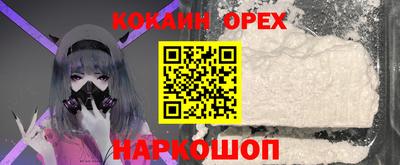 альфа пвп VHQ Гусь-Хрустальный