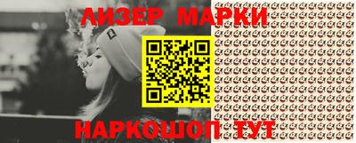 прущий лед Гусиноозёрск