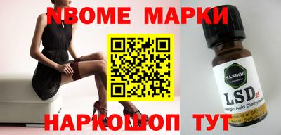 прущий лед Гусиноозёрск