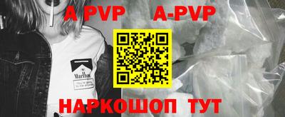 альфа пвп VHQ Гусь-Хрустальный