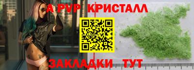 прущий лед Гусиноозёрск