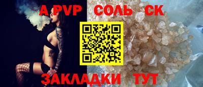 прущий лед Гусиноозёрск