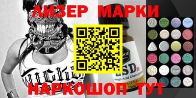 прущий лед Гусиноозёрск