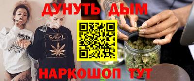 прущий лед Гусиноозёрск