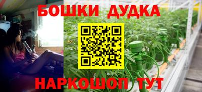 альфа пвп VHQ Гусь-Хрустальный