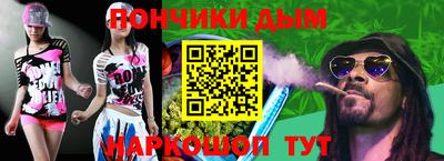 альфа пвп VHQ Гусь-Хрустальный