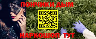 прущий лед Гусиноозёрск
