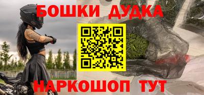 прущий лед Гусиноозёрск