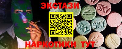 прущий лед Гусиноозёрск