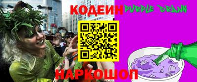 альфа пвп VHQ Гусь-Хрустальный