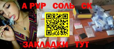 альфа пвп VHQ Гусь-Хрустальный