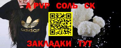 альфа пвп VHQ Гусь-Хрустальный