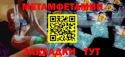 прущий лед Гусиноозёрск