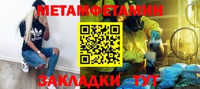 прущий лед Гусиноозёрск