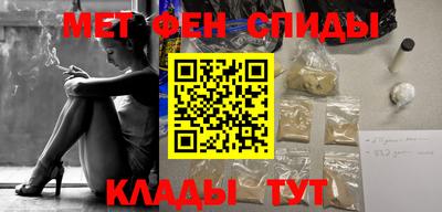 альфа пвп VHQ Гусь-Хрустальный