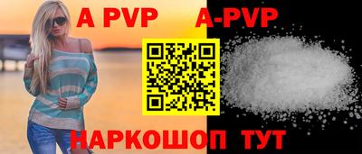 прущий лед Гусиноозёрск