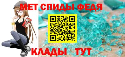 прущий лед Гусиноозёрск