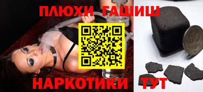 альфа пвп VHQ Гусь-Хрустальный