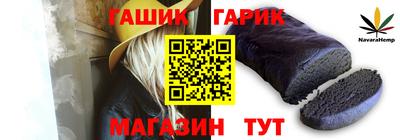 дживик Гусев