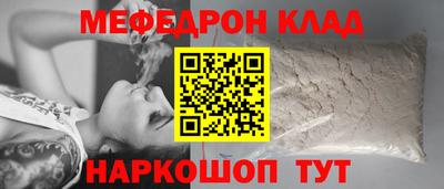альфа пвп VHQ Гусь-Хрустальный