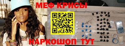 прущий лед Гусиноозёрск