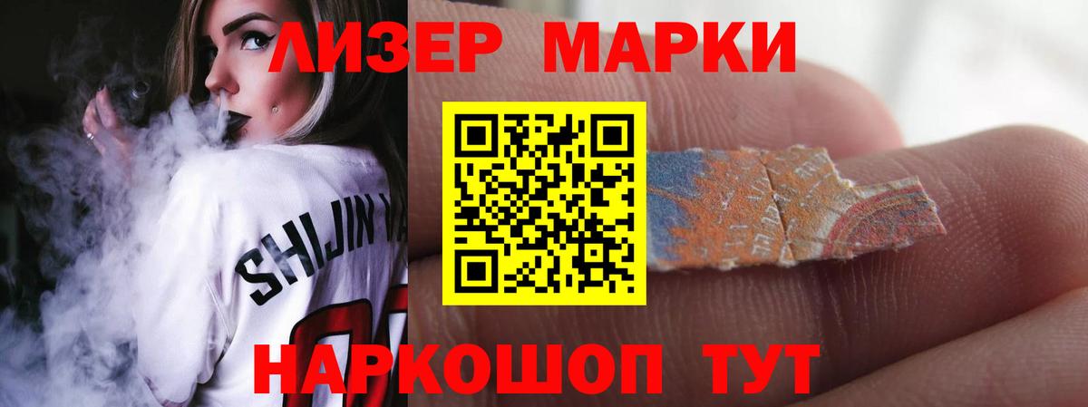 hydra ССЫЛКА  LSD-25 экстази ecstasy  Вход с VPN  LSD-25 экстази ecstasy  Можга 