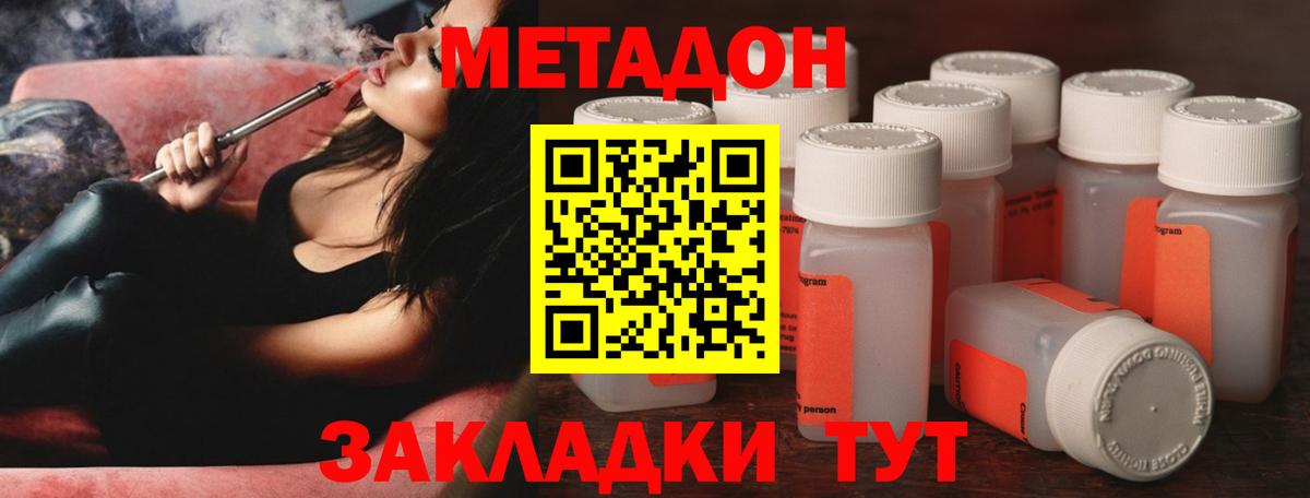 NBOMe  Экстази  Можга  Меф МЯУ МЯУ   Вход с VPN  Метамфетамин  Марихуана  Купить наркоту 