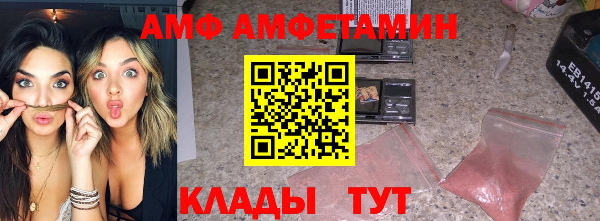 Первитин Декстрометамфетамин 99.9% Можга