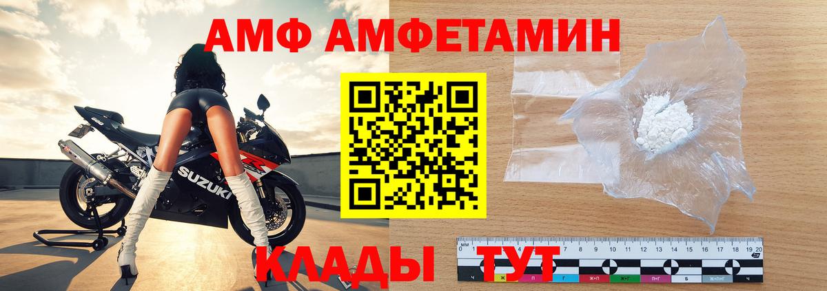 Первитин мет  Первитин мет  Вход с VPN  Можга 
