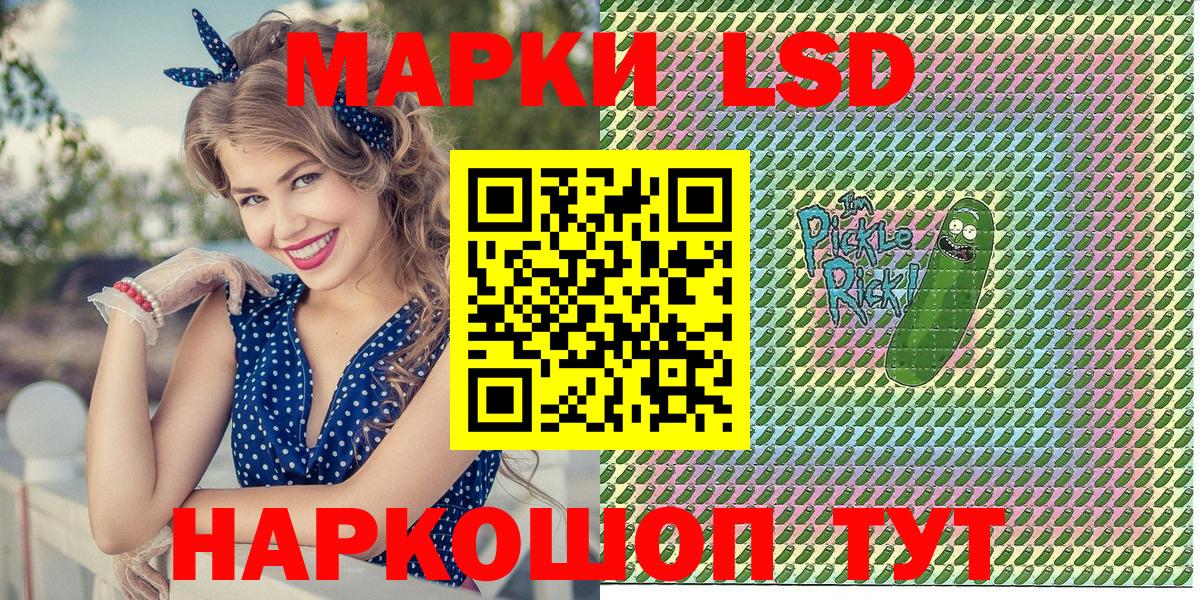 Наркотические марки 1,5мг  Вход с VPN  Можга 